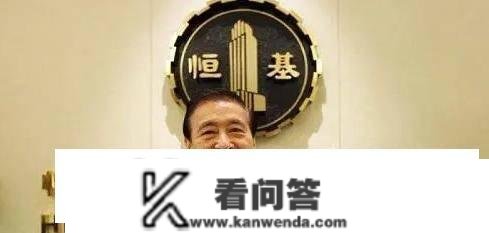 北京79.4亿新地王呈现，预示房价平稳后将会有大动做？