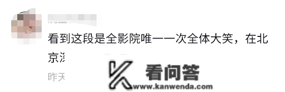 北京房价跌至300元/平！流离地球导演您是懂科幻的