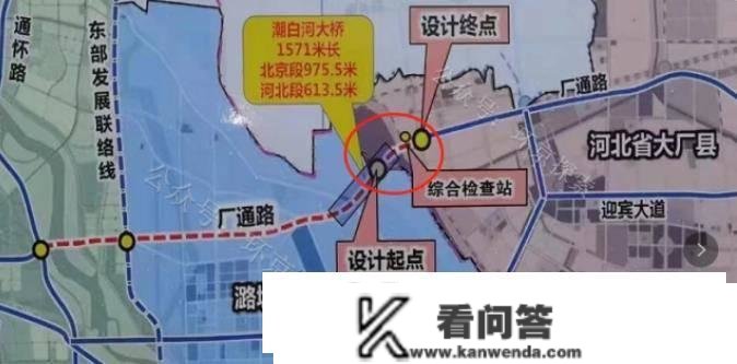 厂通路查抄站招标通知布告来了，大厂县笑了，北三县楼市格局将剧变