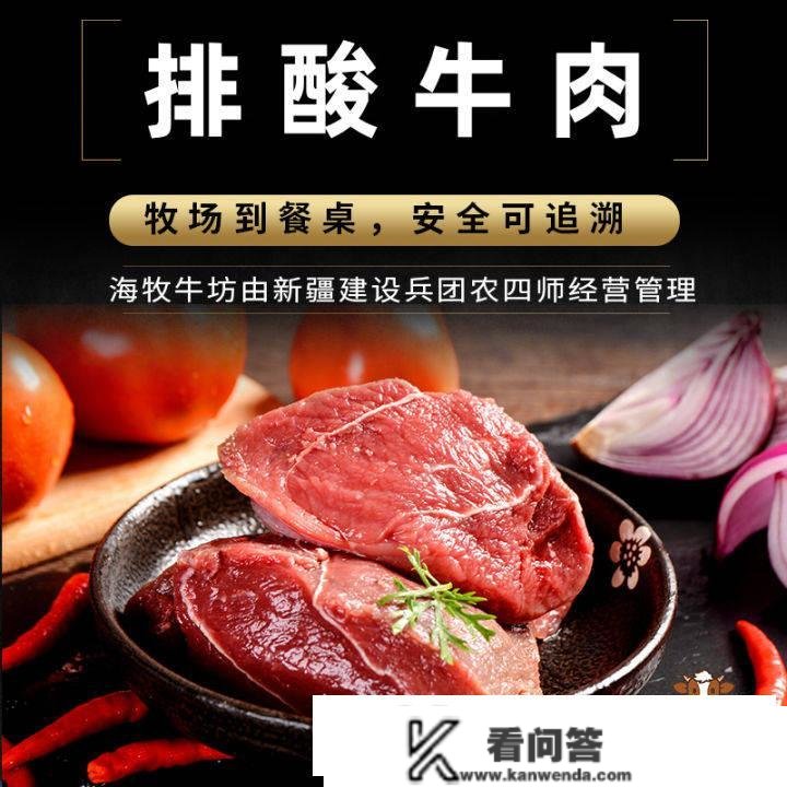 老牛肉好仍是小牛肉好？（牛肉那部门比力好？）