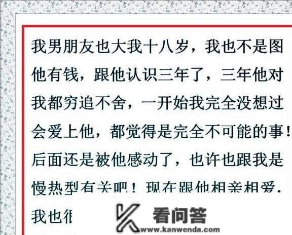 老公你会找大叔仍是小鲜肉？网友：大叔手艺好，小鲜肉手艺不外关