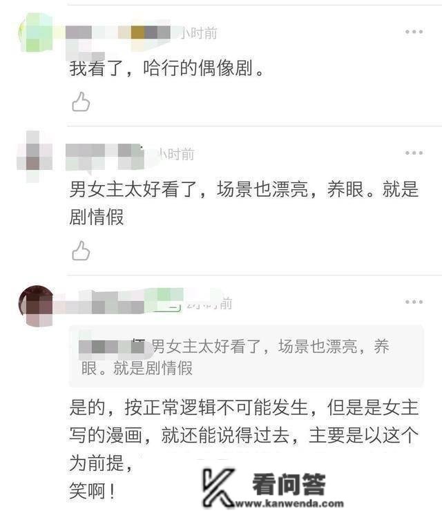 演技那么好，却没有大火的命？演了小甜剧也仍是鸦雀无声