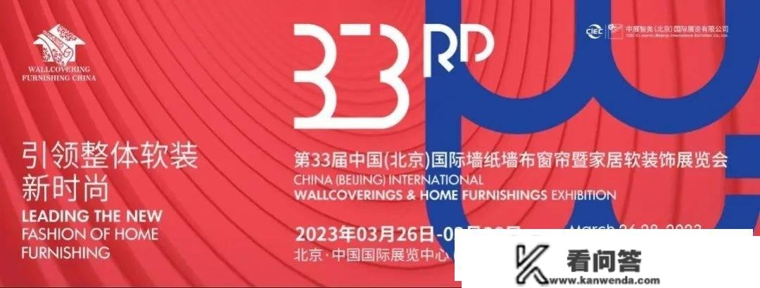 邀请函 | 2023北京软拆展，3月26-28日邀您相约中国国际展览中心(顺义馆)！