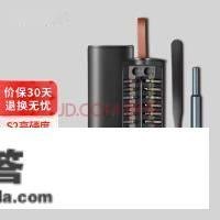 【手慢无】S2炫彩精修螺丝刀套拆细密补缀品量生活