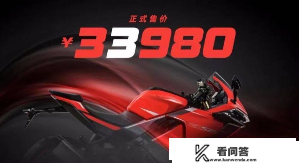 原创
                售价33980元 无极仿赛车型RR525发布