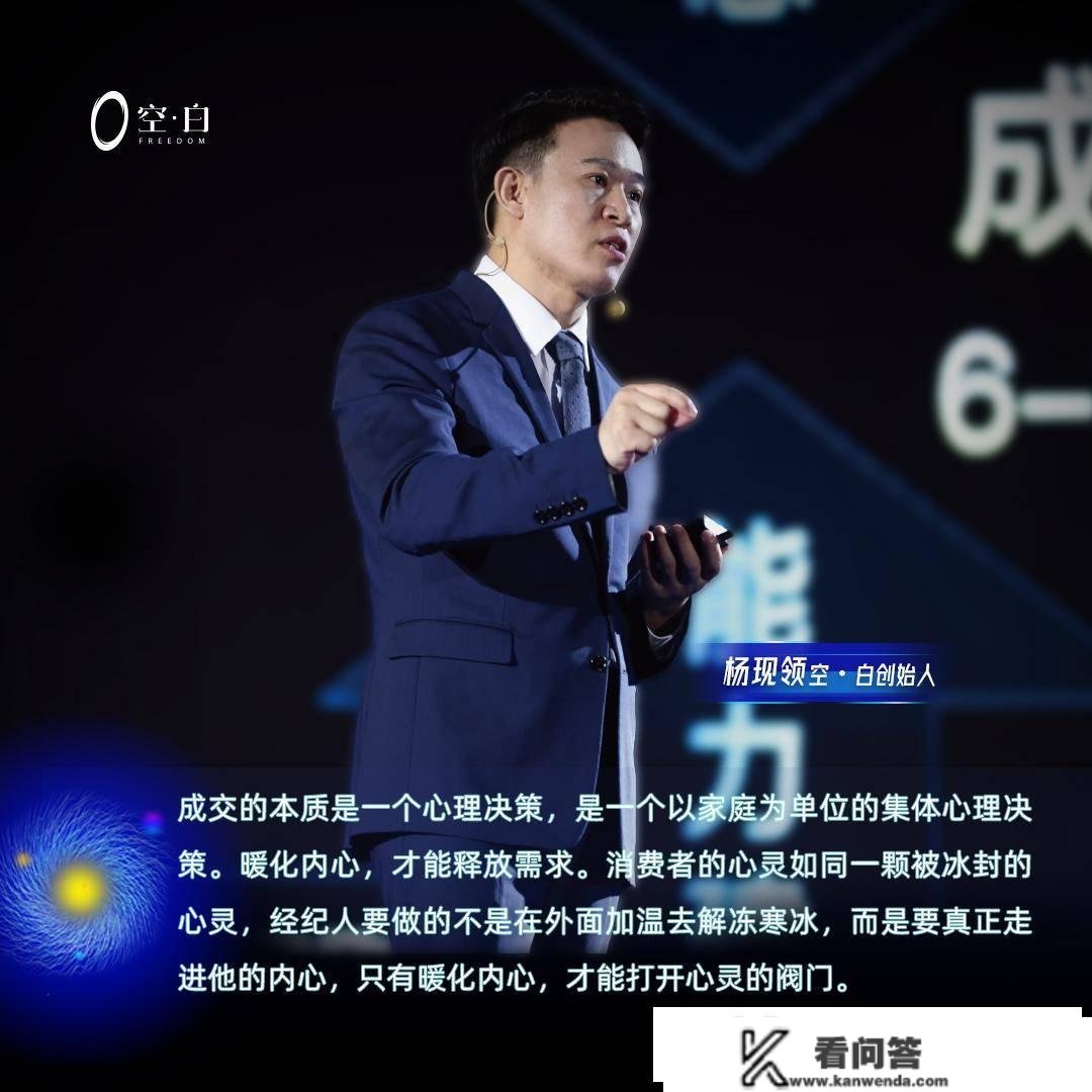 2023，从头认识房产经纪行业