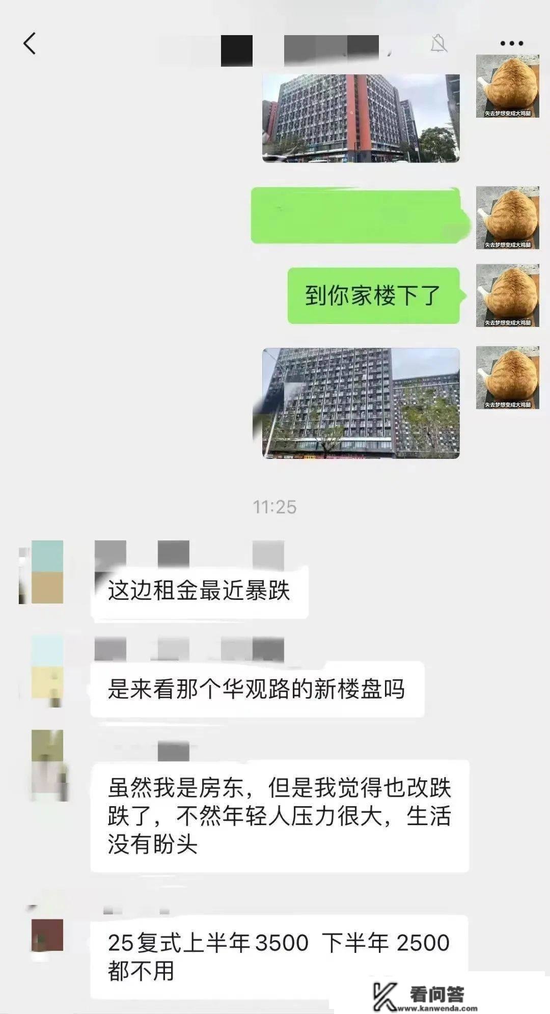 租金大跌！万科米酷的神话，不灵了？