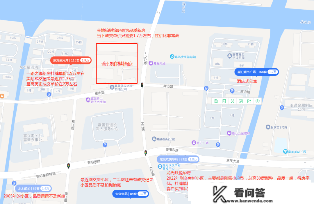 嘉善楼市加速回暖、好房不等人，那个新房既然倒挂，良多人还不晓得？枫尚学府