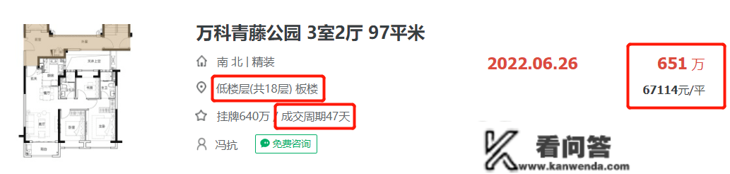 上海「象屿招商·公园1872」售楼处​地址在哪里？象屿招商·公园能否能够投资？