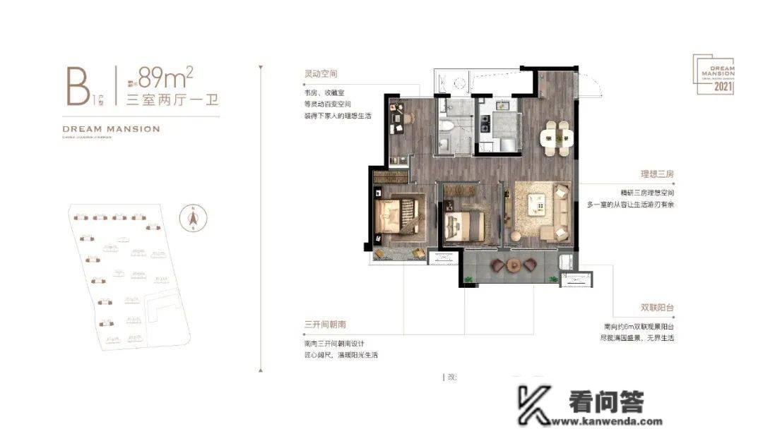 【金悦学府】为什么有那么多人都想在嘉善买房？【金悦学府】原因在那！