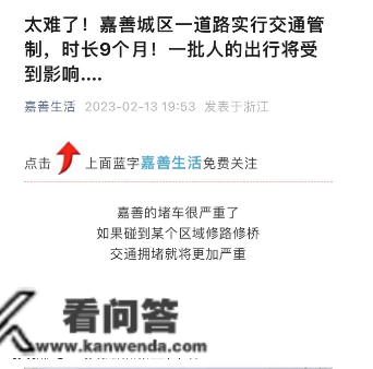 金悦学府售楼处德律风_恒都云湾_24小时德律风详情丨售楼中心丨售楼处地址