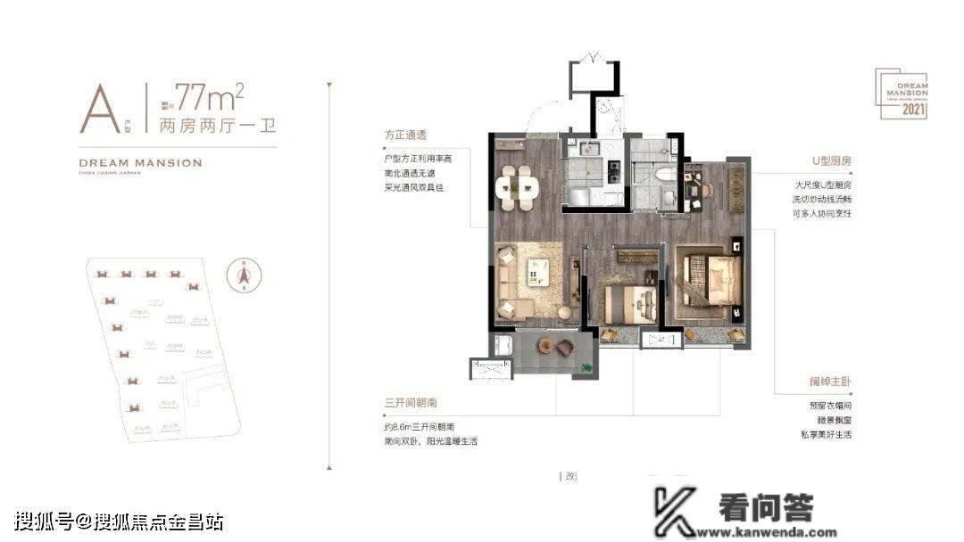 金悦学府售楼处德律风_恒都云湾_24小时德律风详情丨售楼中心丨售楼处地址