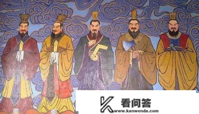 “三皇五帝”是指哪几位？