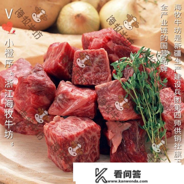 牛腩指的是牛哪块肉？什么是牛腩？