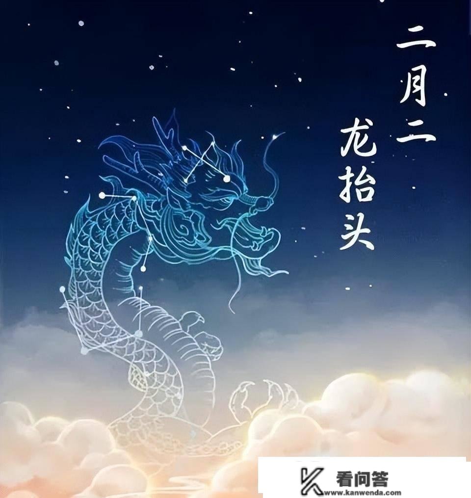 二月初二是龙昂首，有“三宜两忌”，指的是哪三宜，哪两种隐讳？