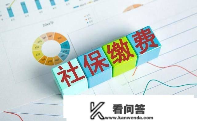 社会保险一年交一万块钱，退休后只拿1000元，我该交仍是不交？