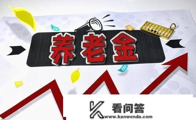 社会保险一年交一万块钱，退休后只拿1000元，我该交仍是不交？