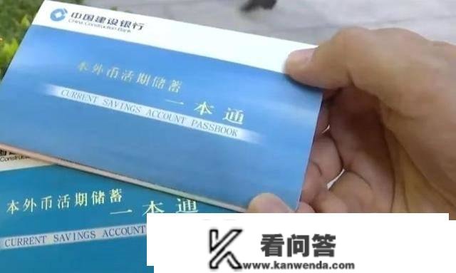 分红型保险交满20年能分多钱？杭州一大妈结算后蒙圈：我的钱呢？