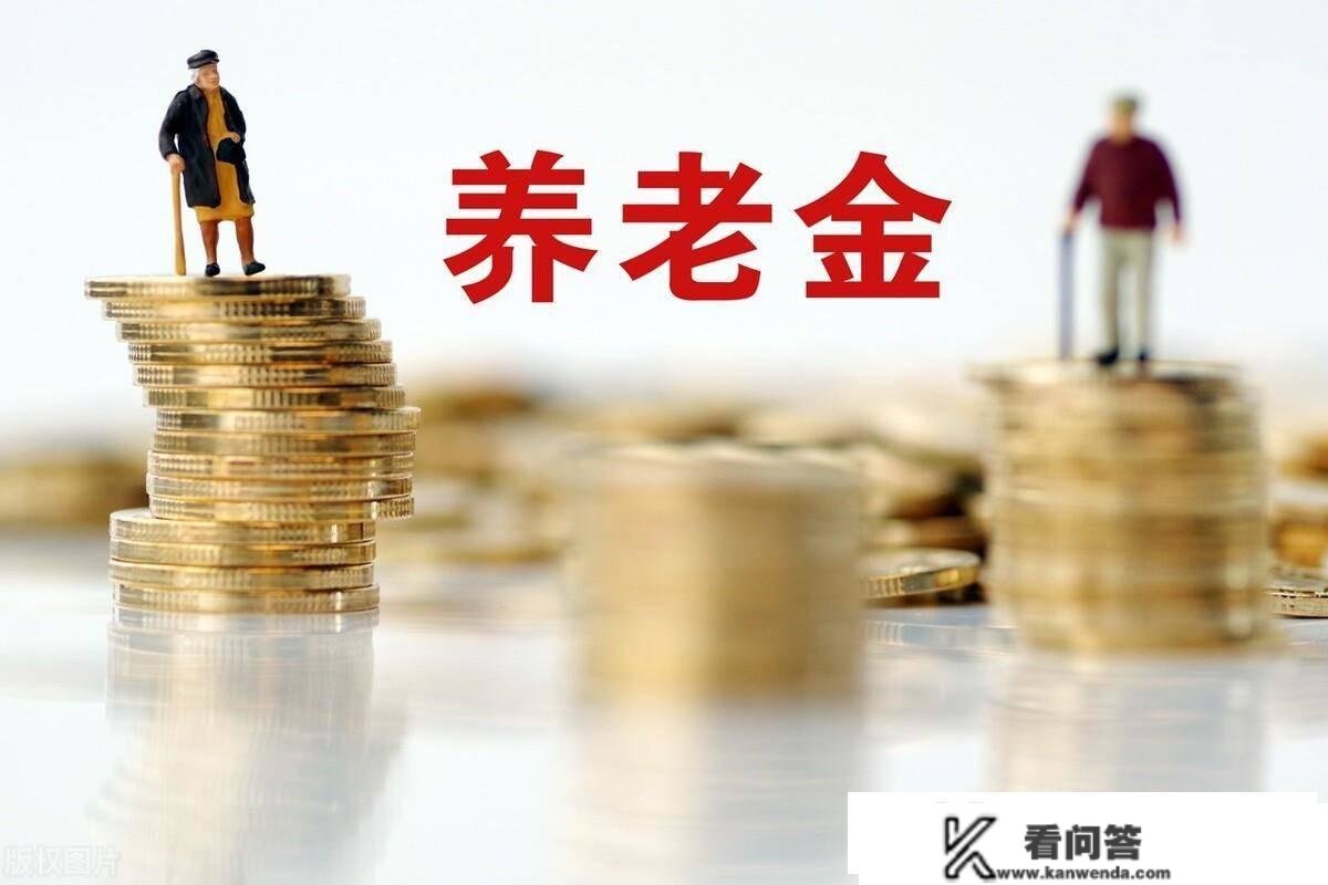 养老金更低档一年交几钱，缴满15年能领几钱？退休白果要会算