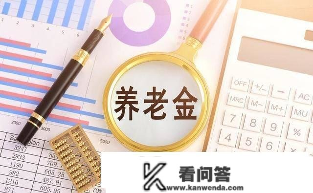 工龄满30年就不消再缴费实的吗？再交5年，养老金能多领几钱？