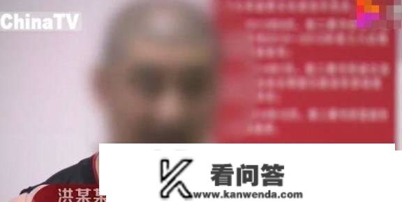 传销组织头子：交5万多元，两年后赚得800万，却只是个分钱游戏