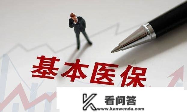 2023年一月份起头，医保账户多了70块钱，你晓得是什么吗？