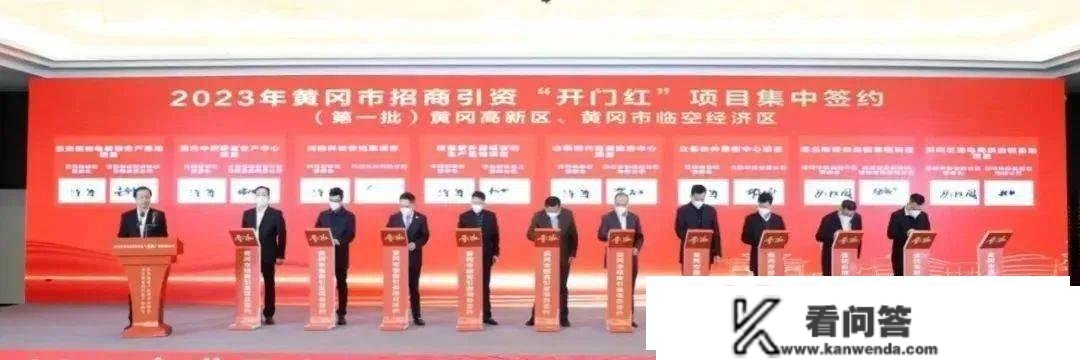 重磅 | 总投资约140亿元！中电建年产7000万吨砂石项目签约湖北黄冈！