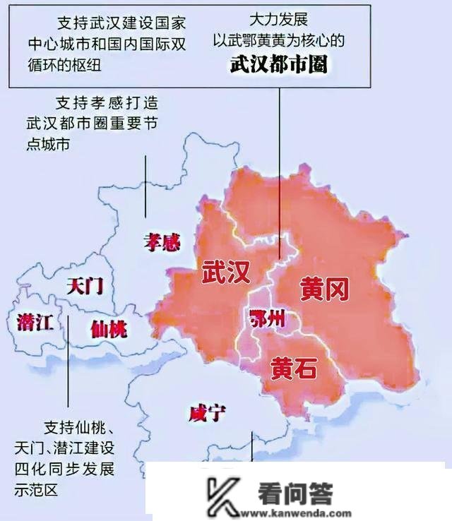 湖北第二大城市战略规划：打造武鄂黄黄慎密圈，开启跨江跨省合做