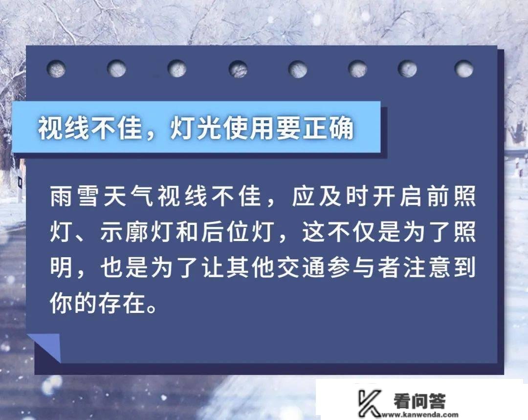 强冷空气来袭！明后两天，襄阳人出行要留意