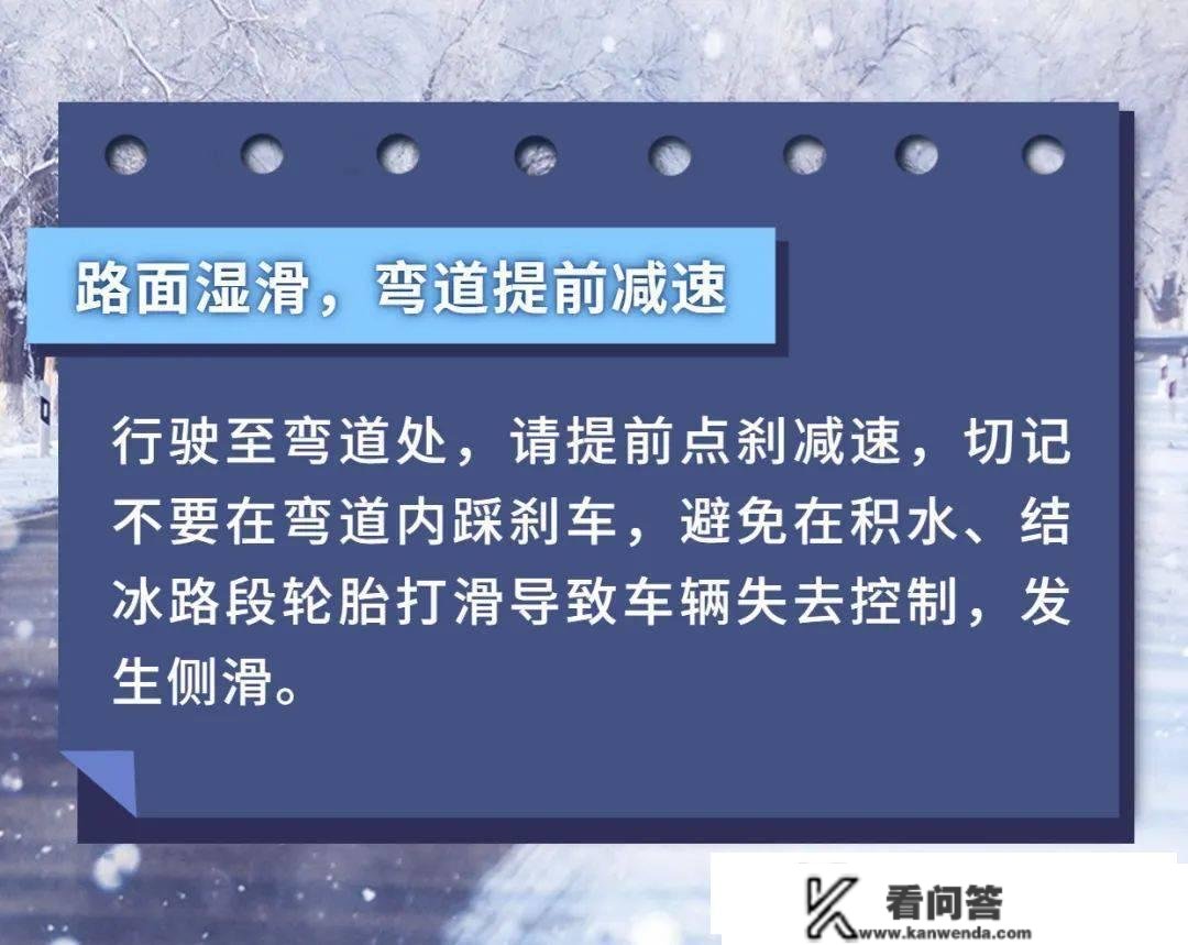 强冷空气来袭！明后两天，襄阳人出行要留意