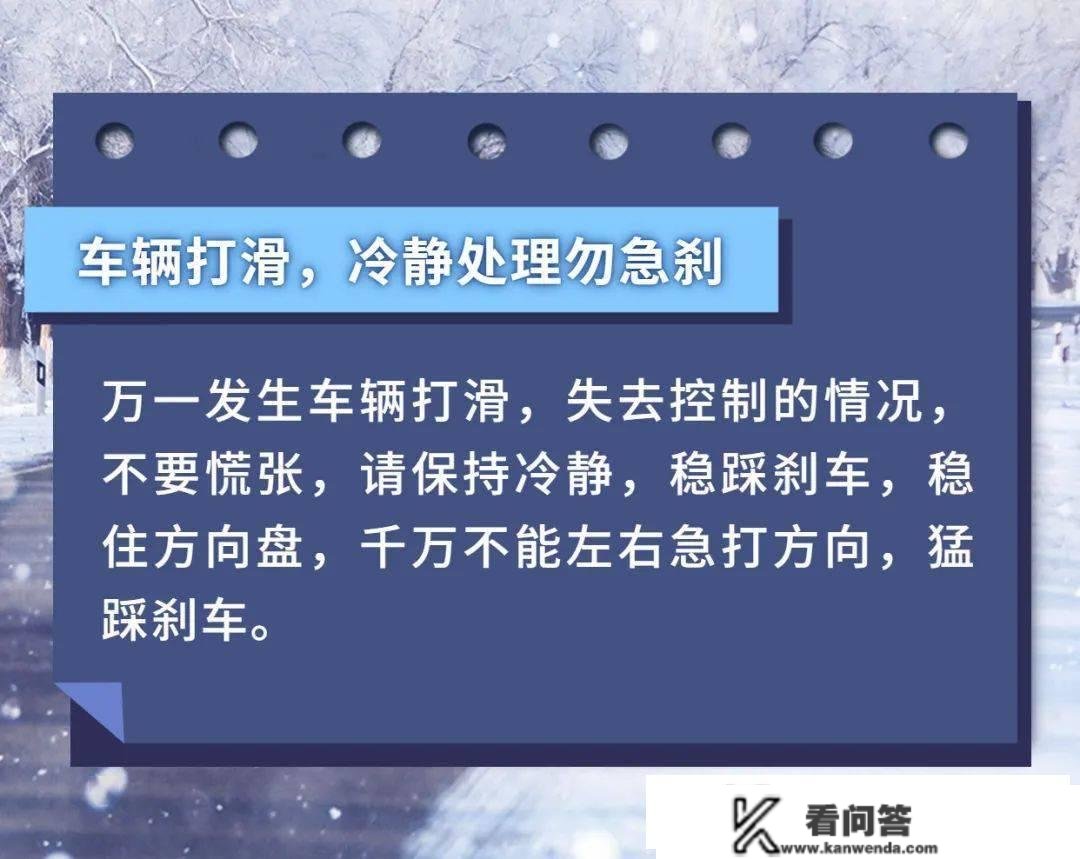 强冷空气来袭！明后两天，襄阳人出行要留意