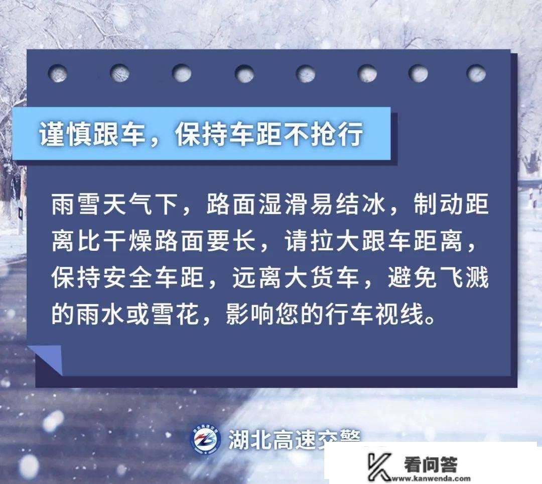 强冷空气来袭！明后两天，襄阳人出行要留意