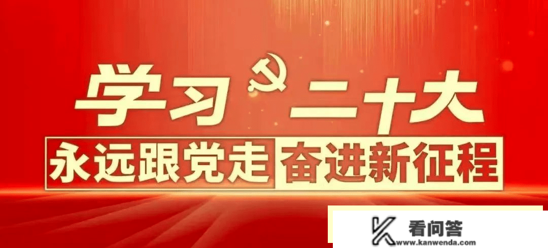 青春向党 勇担任务丨为湖北加快建立全国构建新开展格局先行区奉献黄冈力量