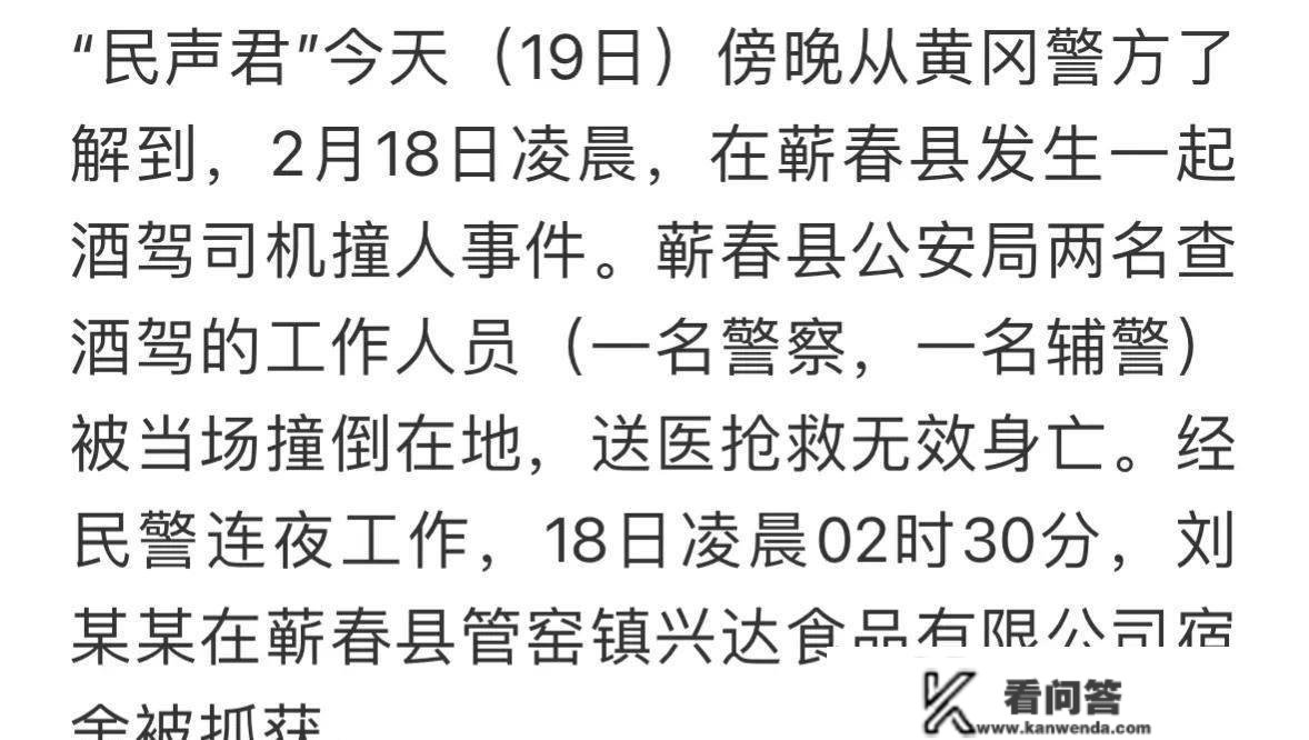 统一夜，江西交警查酒驾被杀，湖北交警被碰，5人灭亡，本相残酷