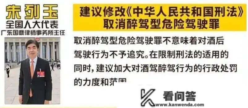 相隔半天，两地5名对方查酒驾因公殉职，专家建议：打消醒加入刑