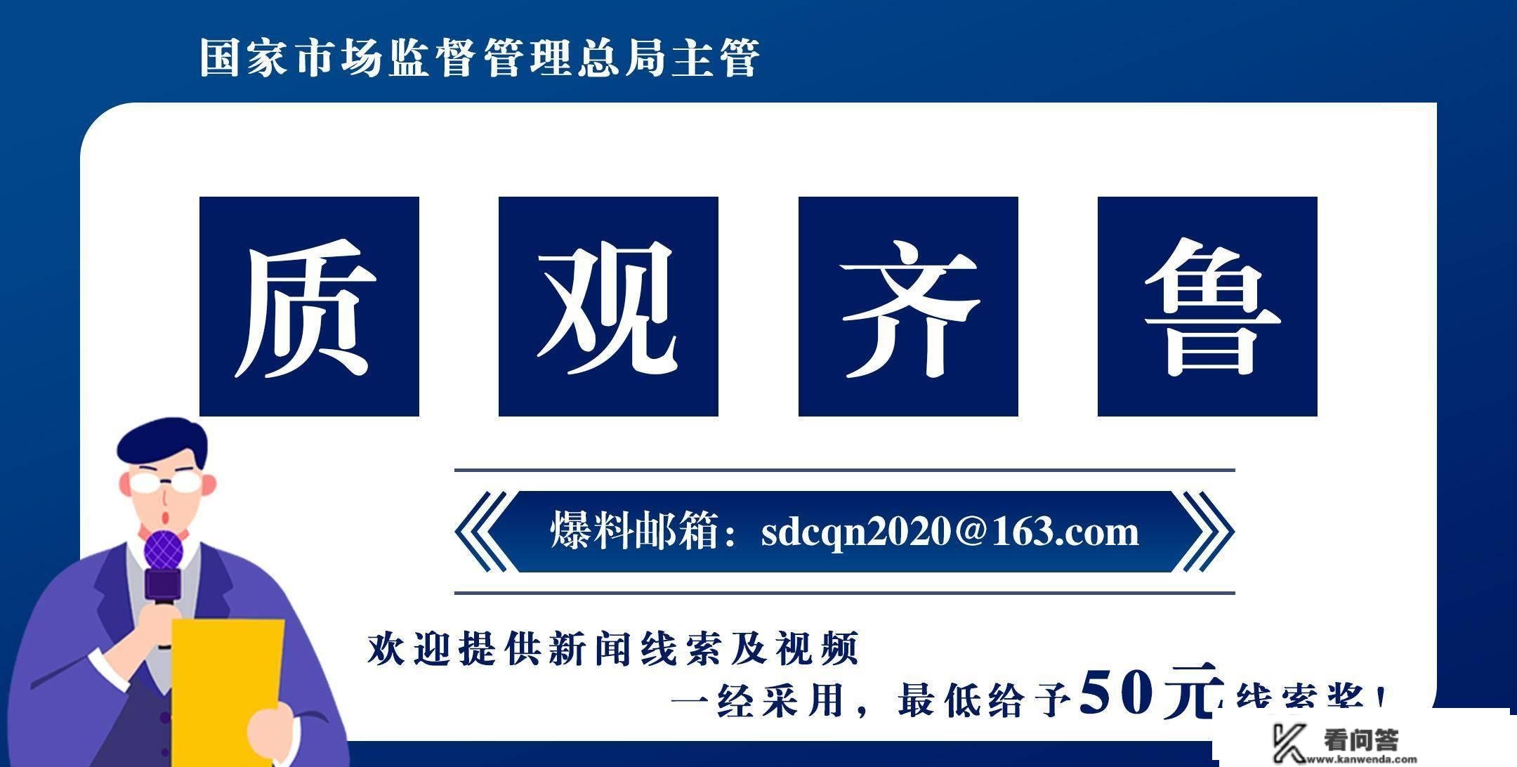 充公违法建筑、罚款2.99万元！临沂市凤华物业因违规建立被罚