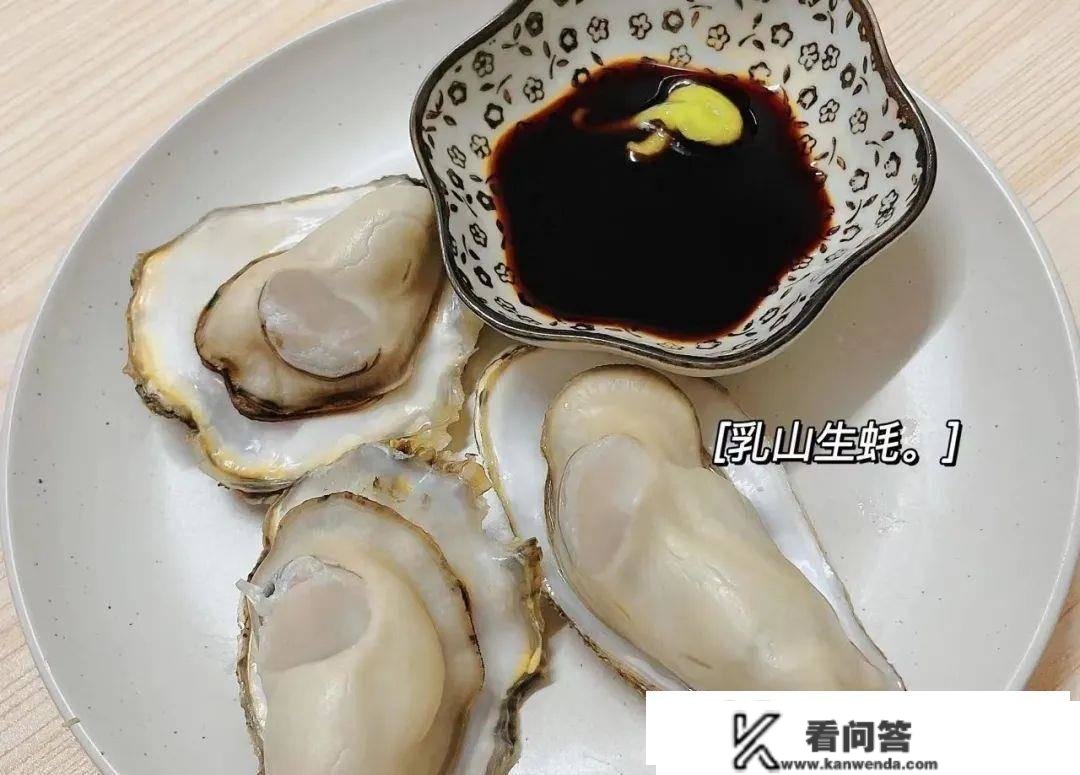 乳山生蚝，烤得滋滋出水，赶紧上桌