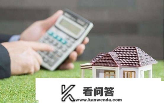 有住房公积金的人要尽早提取？公积金的新政推行后，要及时提取