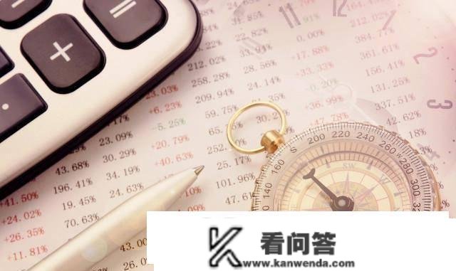 退休后要怎么提取公积金？