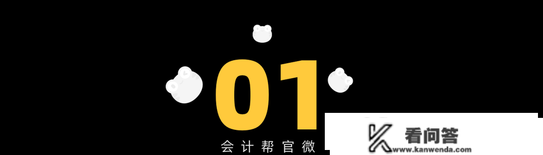 住房公积金提取政策变了！