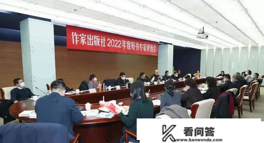 做家出书社发布2022年度好书及更具影视改编价值图书评选成果