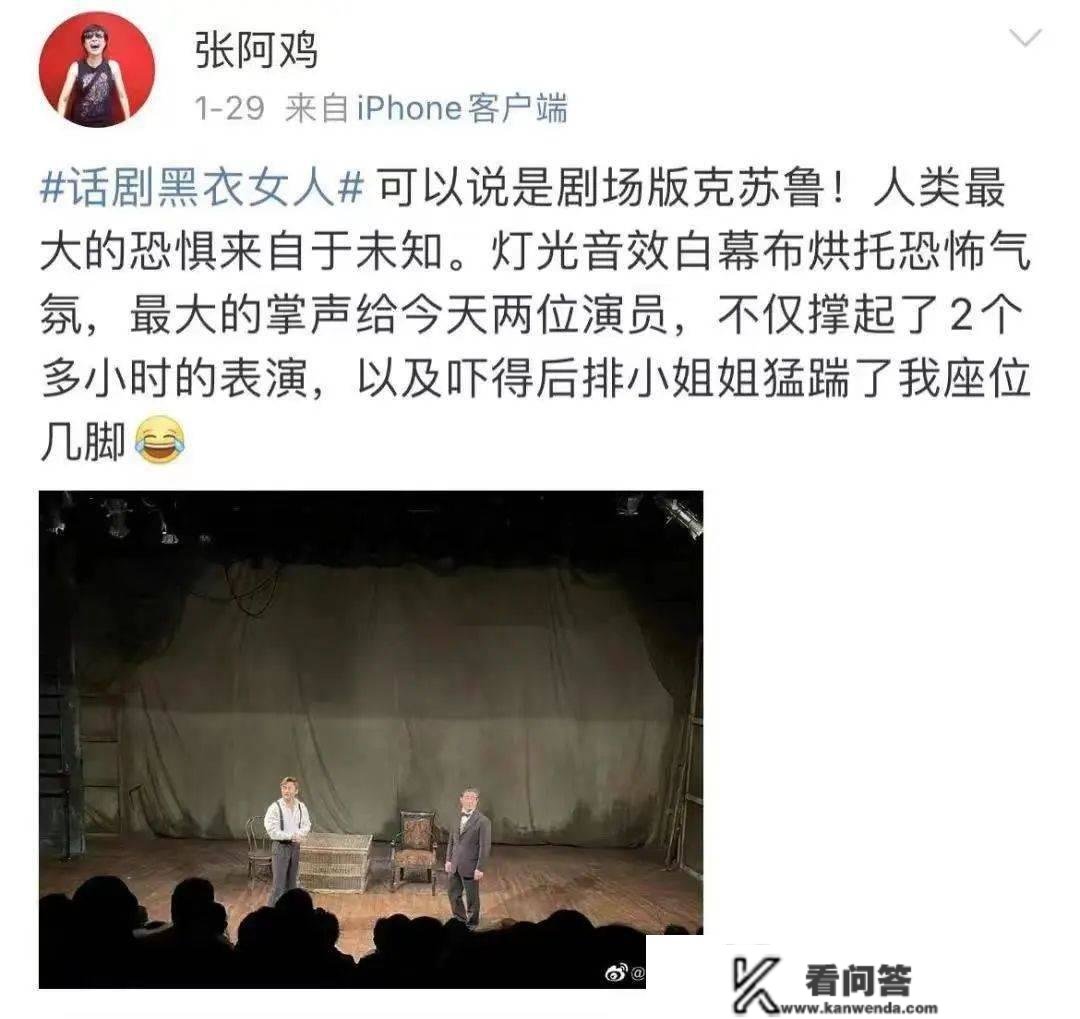 214优惠开票 | 鳗鱼沼庄园呼唤，《黑衣女人》四度加场！