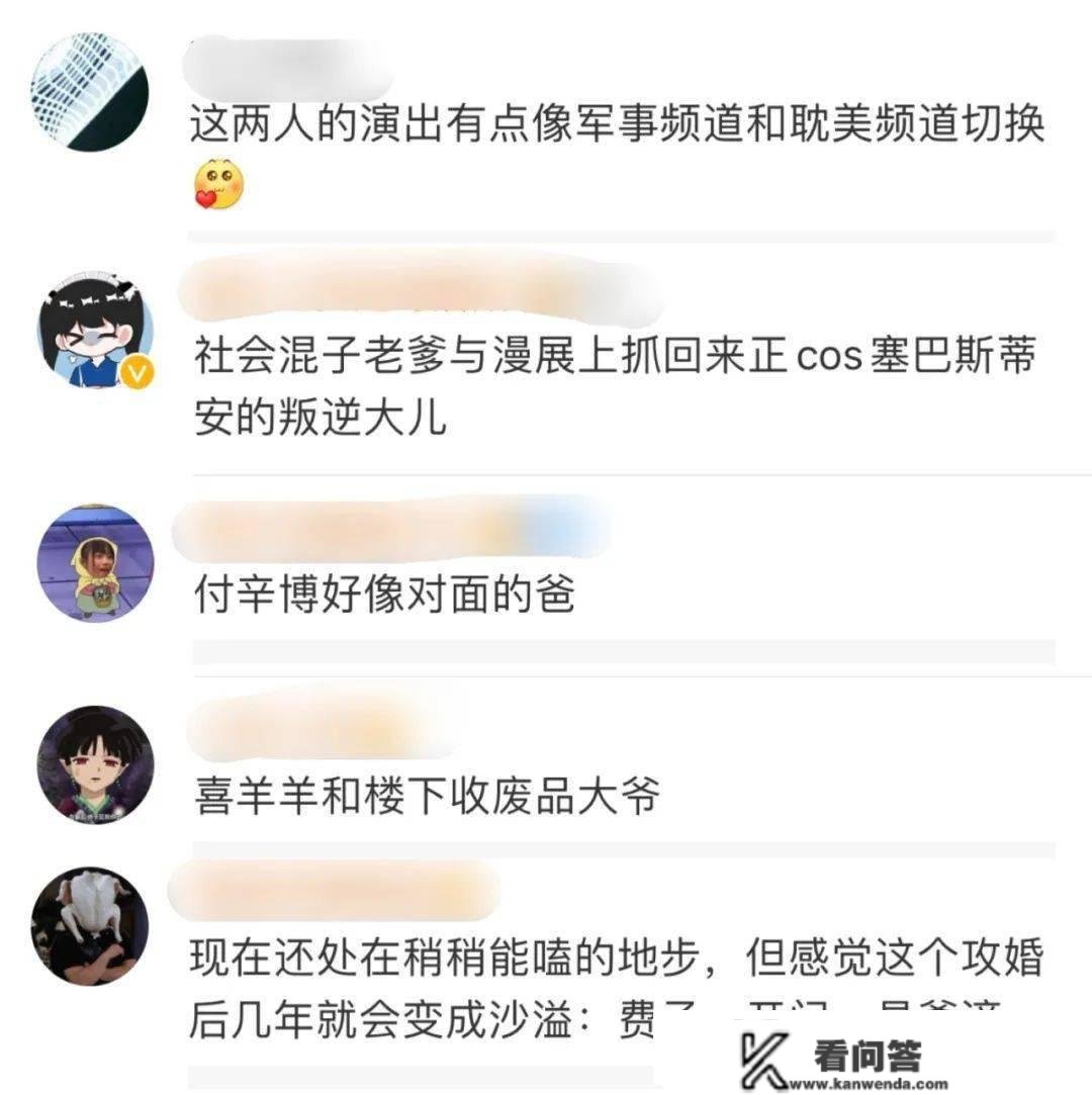 叫停还敢播，它不会就此凉了吧