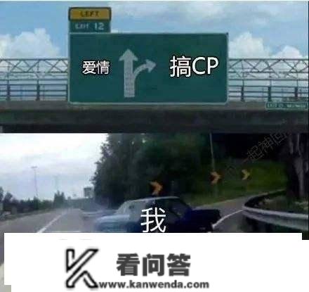 相处两周就爱情了？《半熟情人2》开播，内与恋综站起来了？