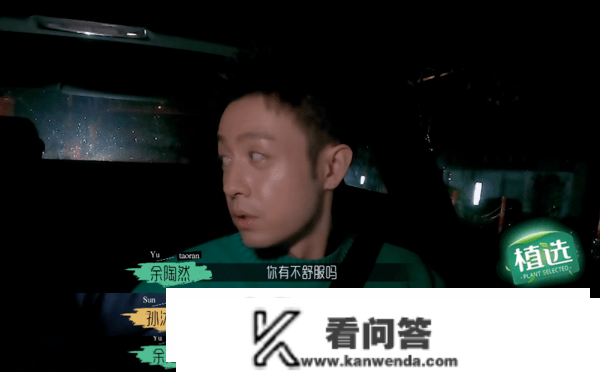 相处两周就爱情了？《半熟情人2》开播，内与恋综站起来了？