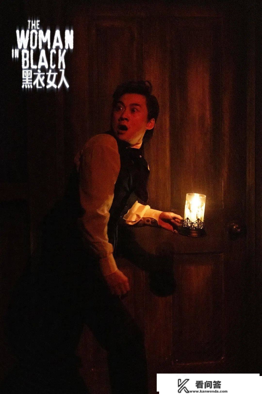 世界上最可怕的，是人一望无际的想象 | 《黑衣女人》首演