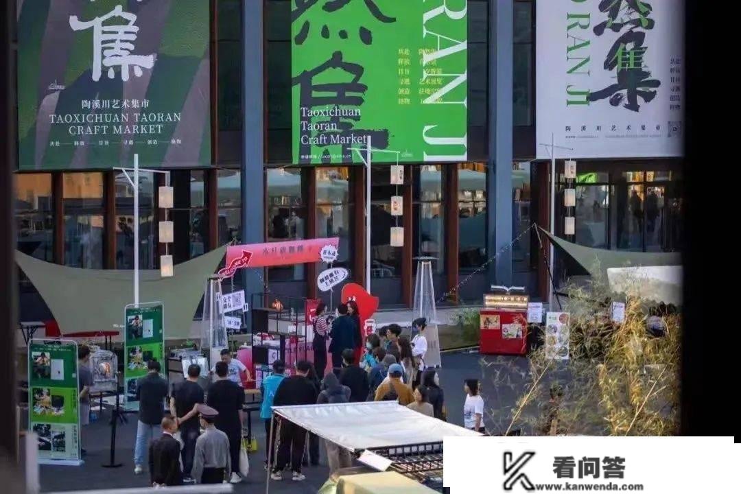 人民日报聚焦“陶然集”！来看看它魅力安在？