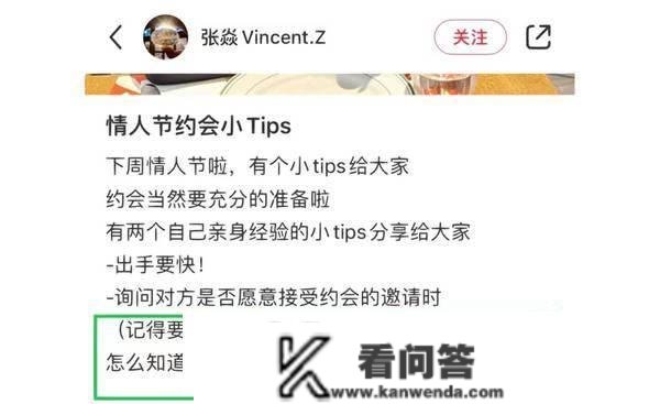 相处两周就爱情了？《半熟情人2》开播，内与恋综站起来了？