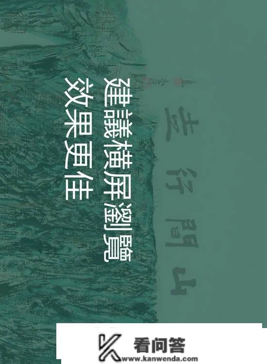 展讯 | 山间行走——李课中国画做品展