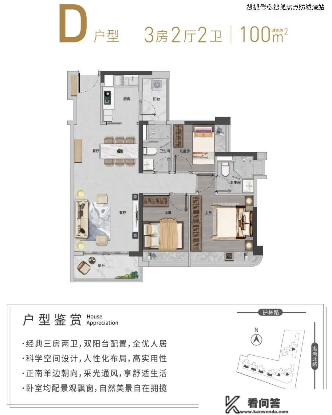 首页：广州【中鼎君和名城·珺合府】中鼎君和名城·珺合府售楼部-预约看房